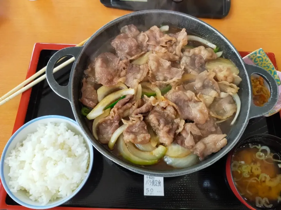 東北旅行三日目　十和田バラ焼き　味付けは、やや甘口だけど美味しくて白飯にあう|フージさん