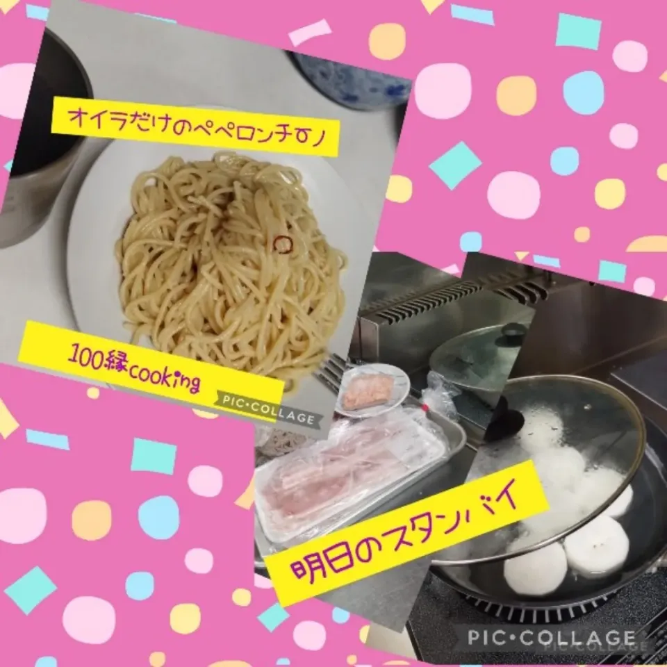 今日もやすみでオイラだけランチ！明日のスタンバイもあるよなん〜てね😂🤗👍|ジローさん