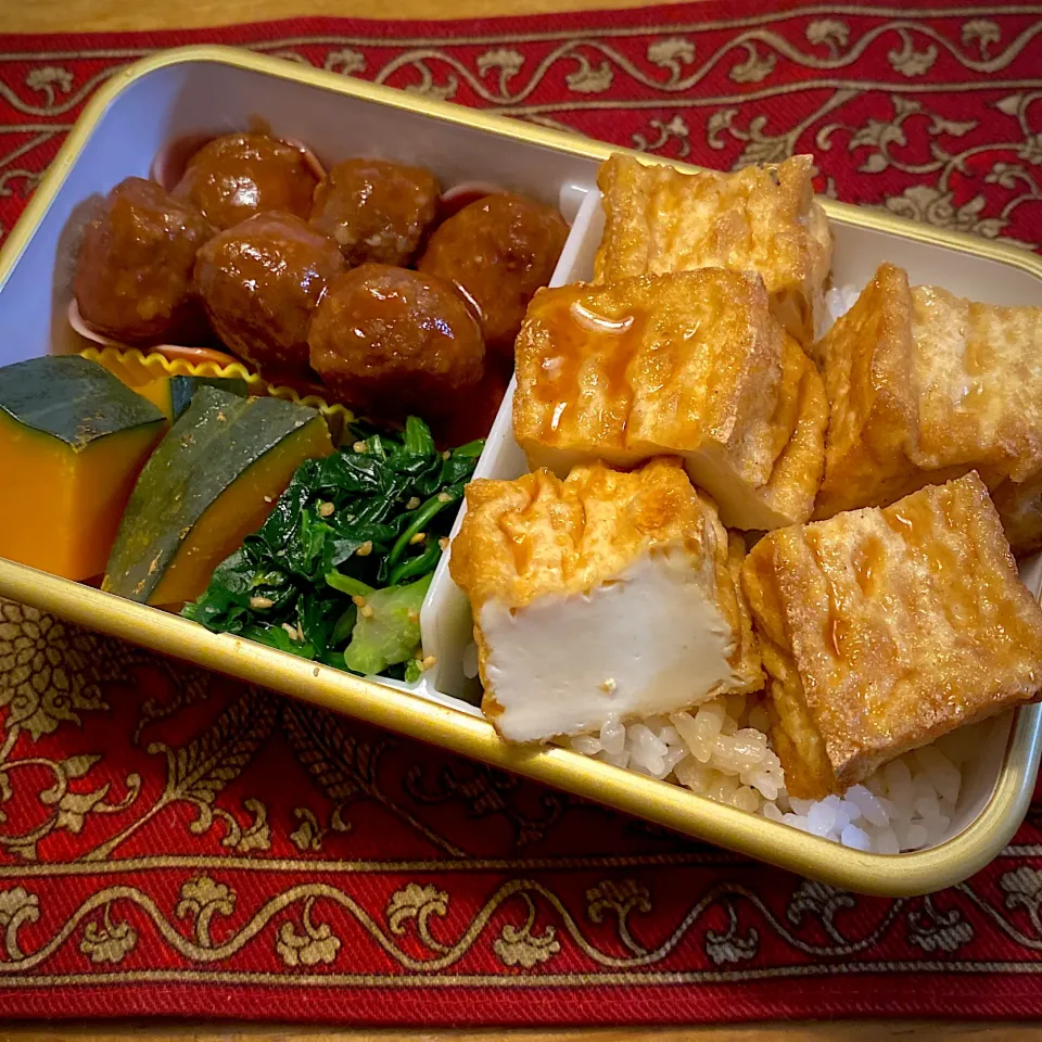 ミートボールと、南瓜の煮物と、ほうれん草の胡麻和えと、焼き厚揚げのせ弁当|もえさん