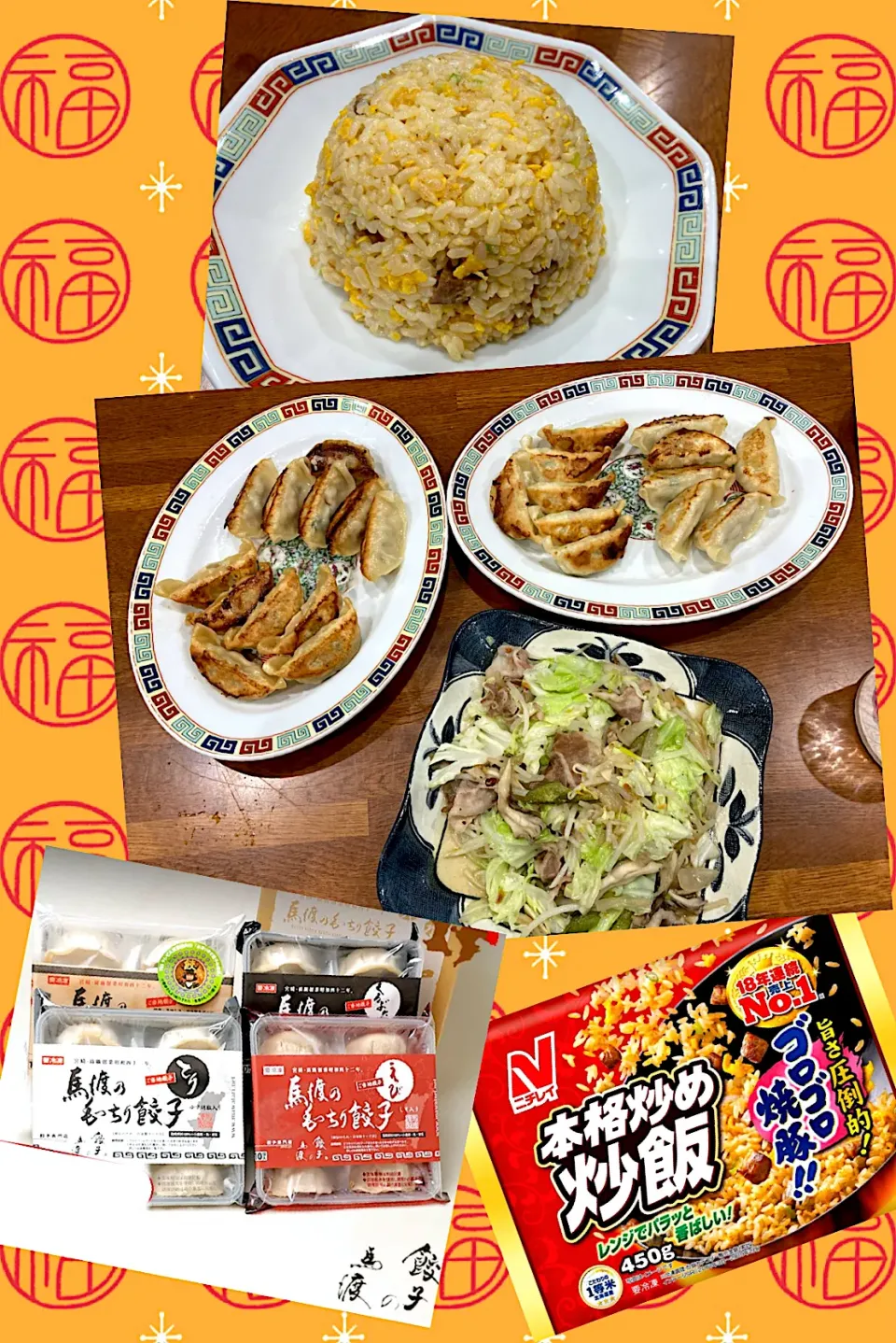 休日 簡単晩ご飯 🥟|sakuramochiさん