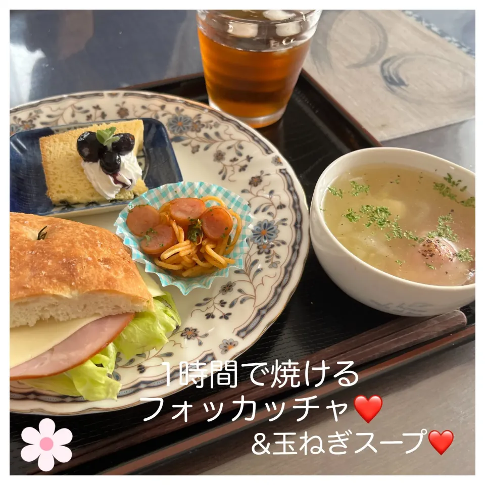 Snapdishの料理写真:フォッカッチャサンド&玉ねぎスープ❤️|いのっちさん