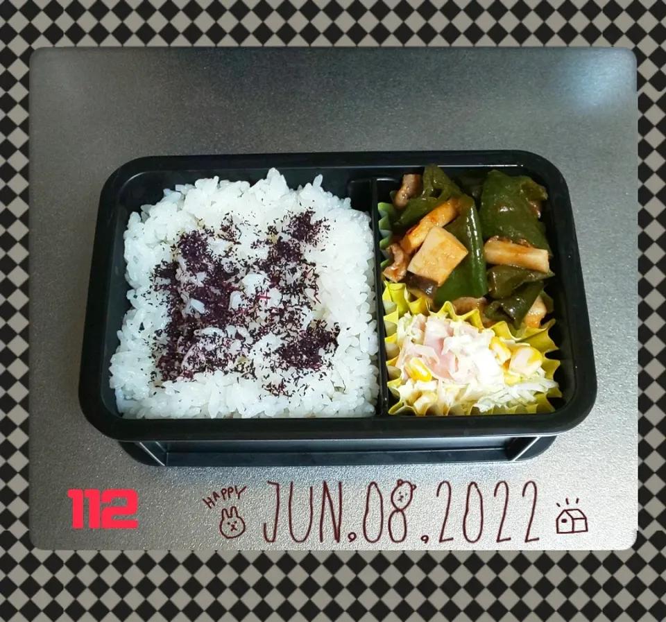 Snapdishの料理写真:☆高校生男子弁当 2022.6.8☆|☆haru☆さん