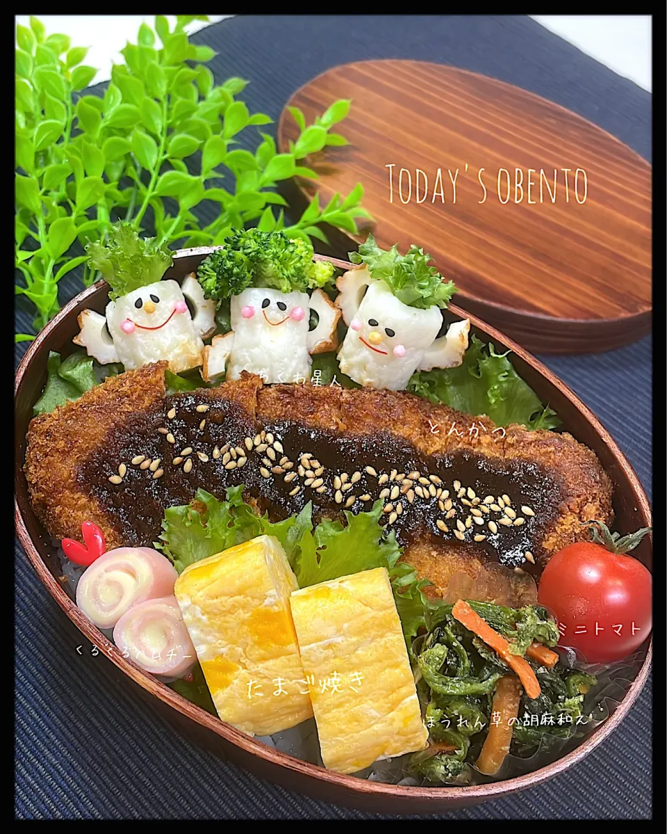 Snapdishの料理写真:今日のお弁当🍱|✰︎miyu✰︎さん