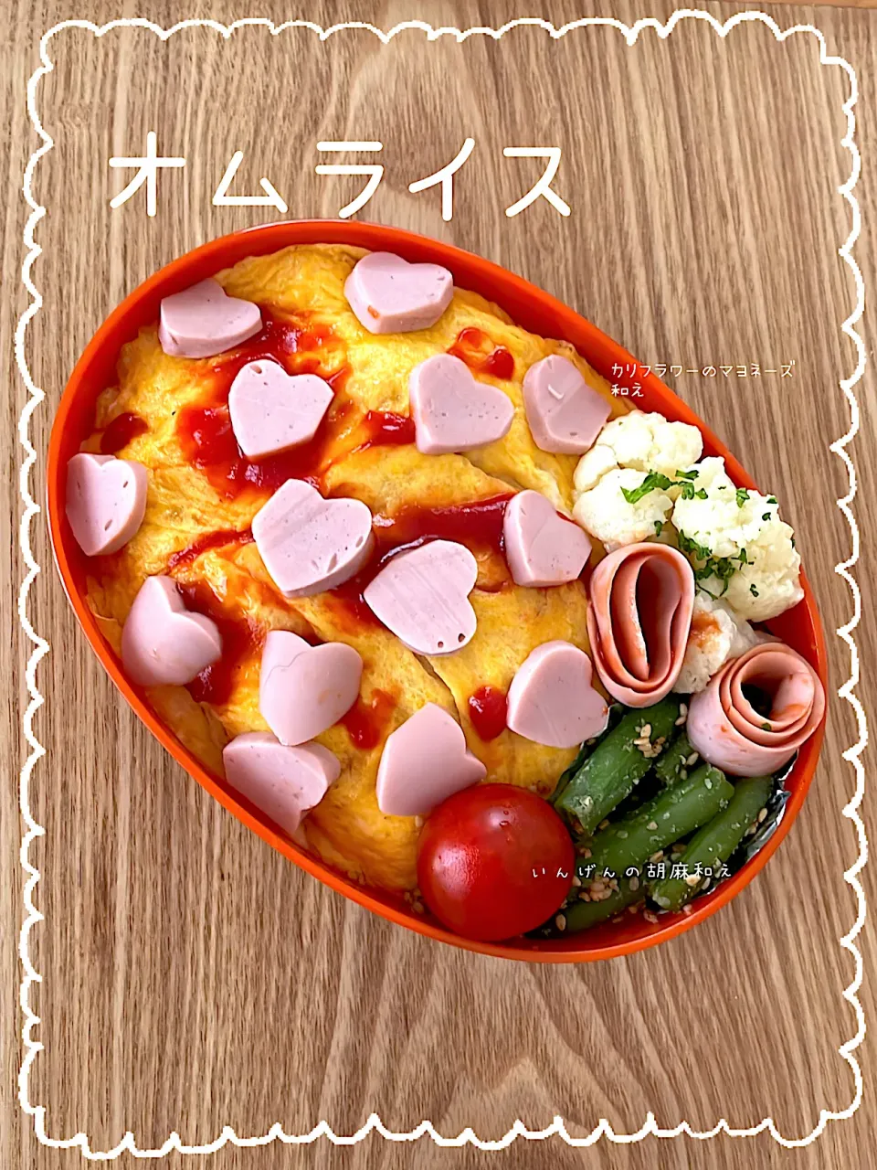 愛娘弁当💖✨|ばーばちゃんさん