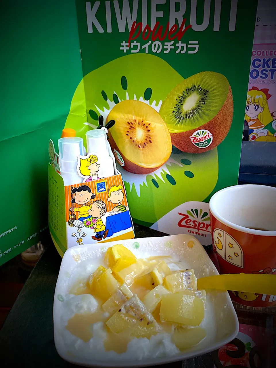 Snapdishの料理写真:サンゴールドキウイヨーグルト🥝　ミルクジャム|ch＊K*∀o(^^*)♪さん