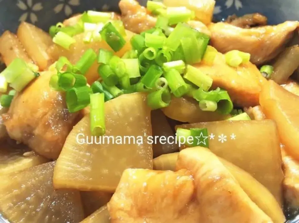 鶏むね柔らか♡香ばしい♡鶏むね肉と大根の炒め煮|Guuママさん