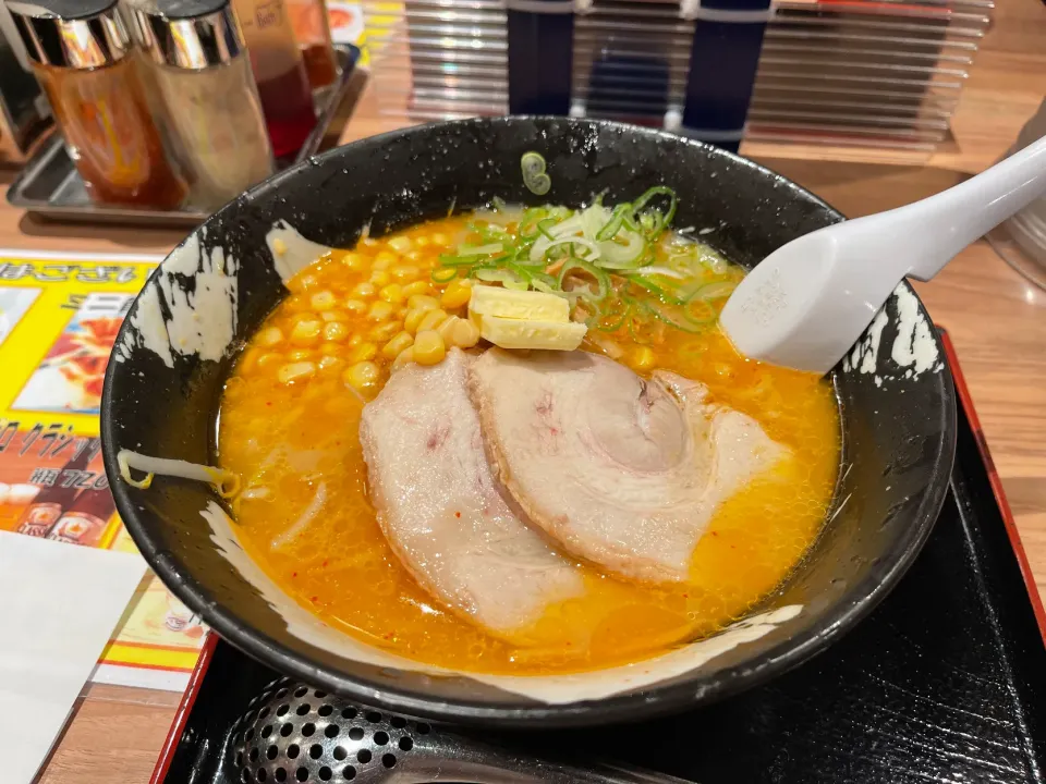 Snapdishの料理写真:味噌コーンバターラーメン|マハロ菊池さん