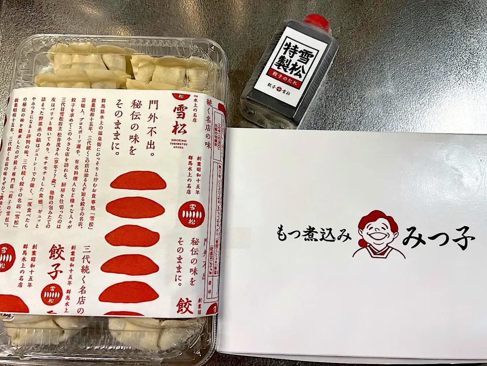 巷で話題の無人冷凍餃子『餃子の雪松』と自販機で販売されてる『もつ煮込みみつ子』を買ってみた☺️|yokoさん