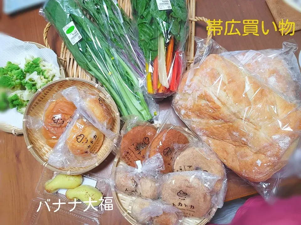 十勝買い食材|なつさん