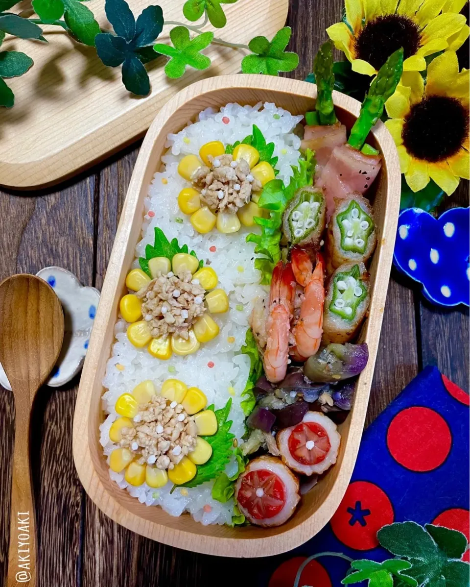 Snapdishの料理写真:ひまわり弁当|Akiyoෆ¨̮⑅さん