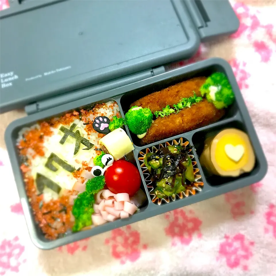 SJK弁当🍱〜赤松コロッケ・煮玉子・きゅうり塩昆布和え・花ハム・チーズカルパス|華恋さん