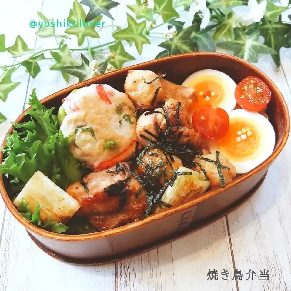 今日のお弁当。
焼き鳥弁当。|yoshiyoshiさん