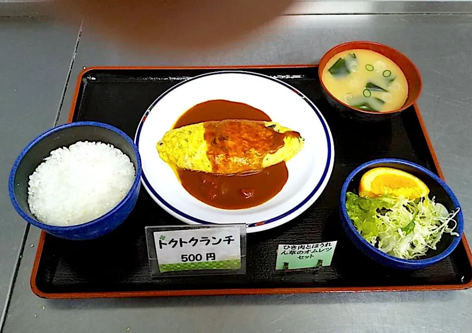 ひき肉とほうれん草のオムレツ定食|nyama1さん