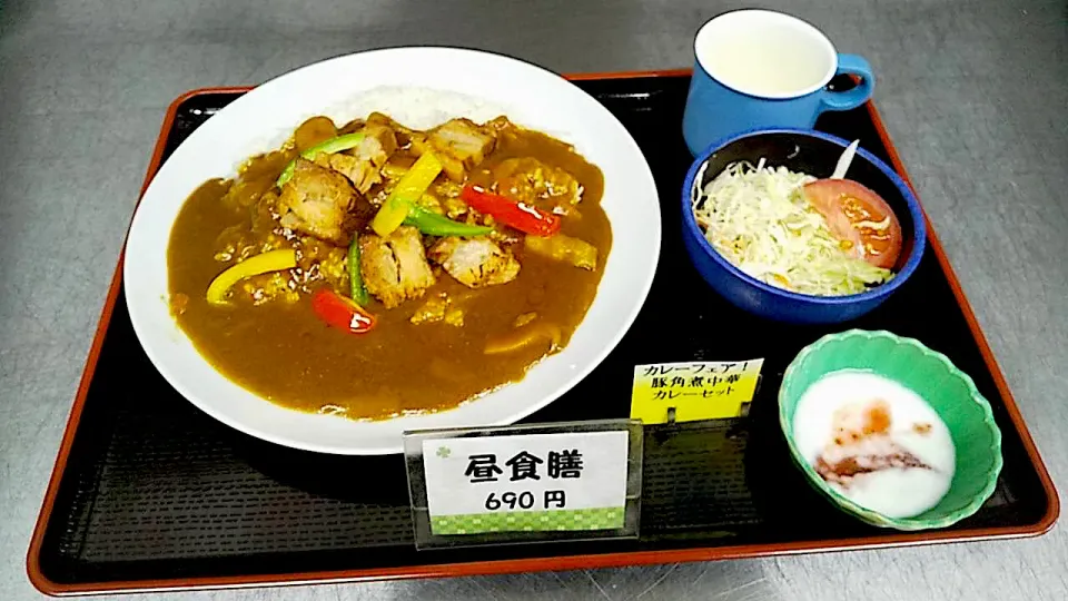 Snapdishの料理写真:カレーフェア！豚角煮中華カレーセット|nyama1さん