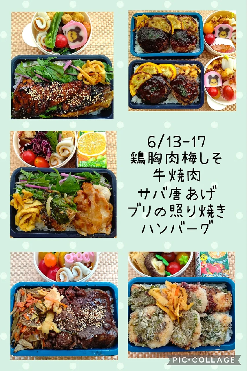 今週お弁当|まゆみさん