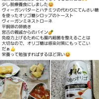 Snapdishの料理写真:|池田昌子さん