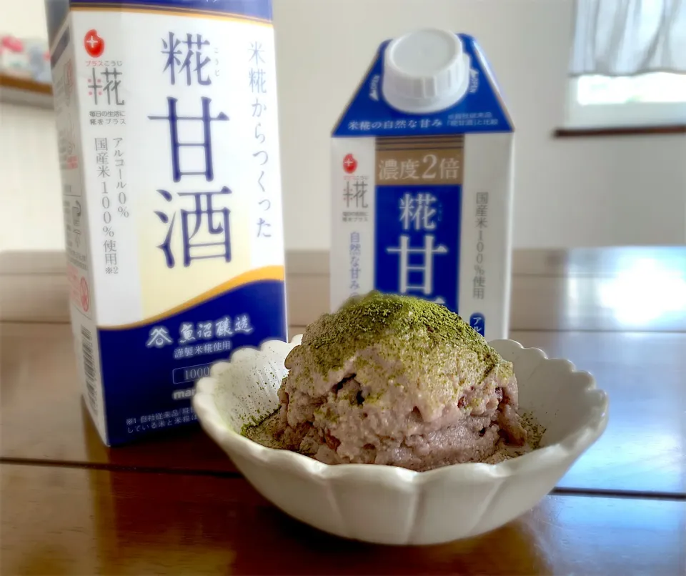 甘酒と粒あんと生クリームだけで作った小豆アイス🍨(色が地味)|Riho(ت)♪さん