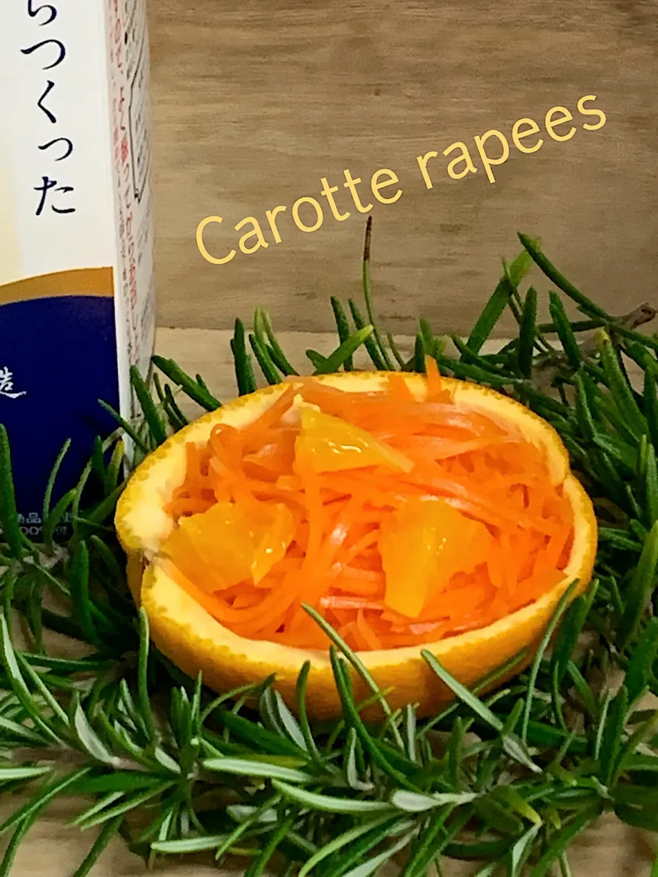 糀甘酒のキャロットラペ🥕|nononkoさん