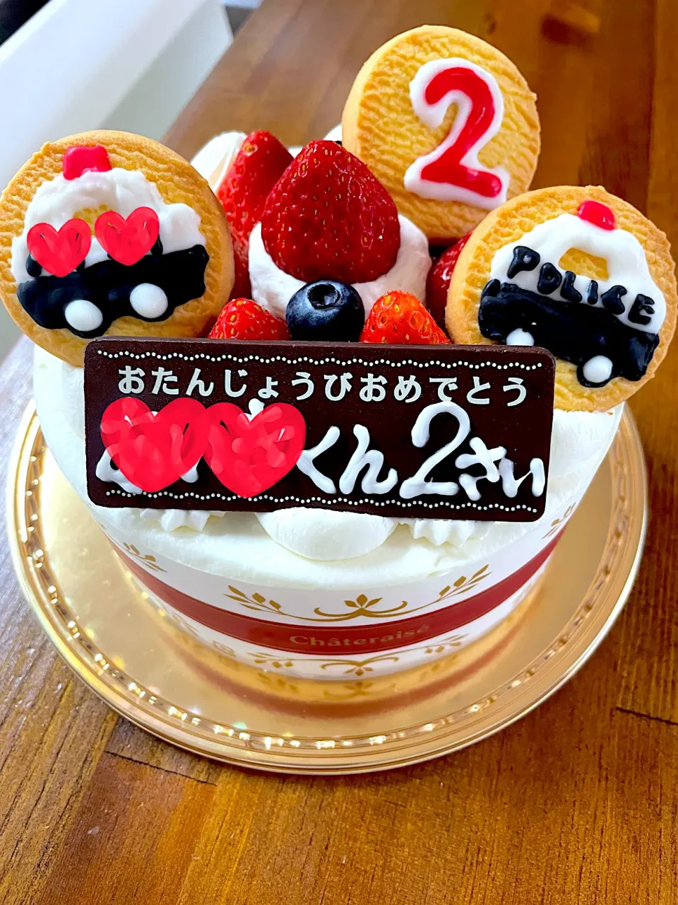 Snapdishの料理写真:♡祝♡2歳　次男君バースデーケーキ　幼児食|yuuさん