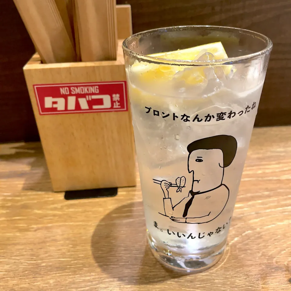 Snapdishの料理写真:サントリー本気のレモンサワー|T. Wonderさん