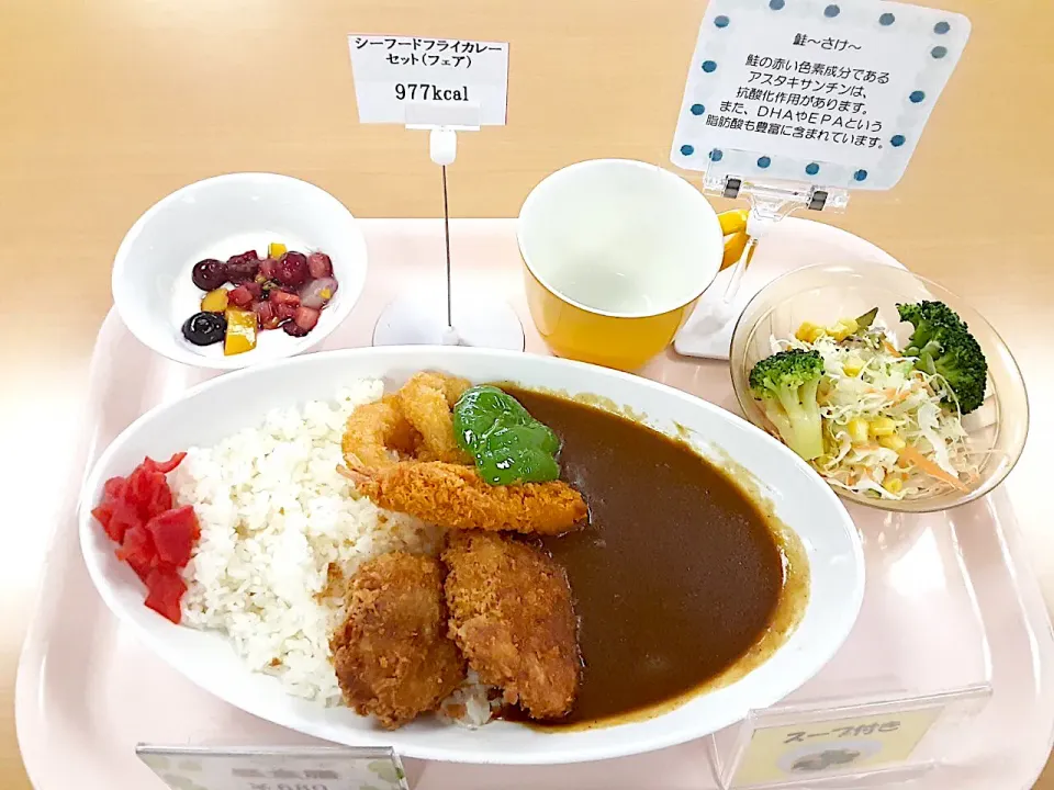 Snapdishの料理写真:カレーフェア！シーフードフライカレーセット|nyama1さん