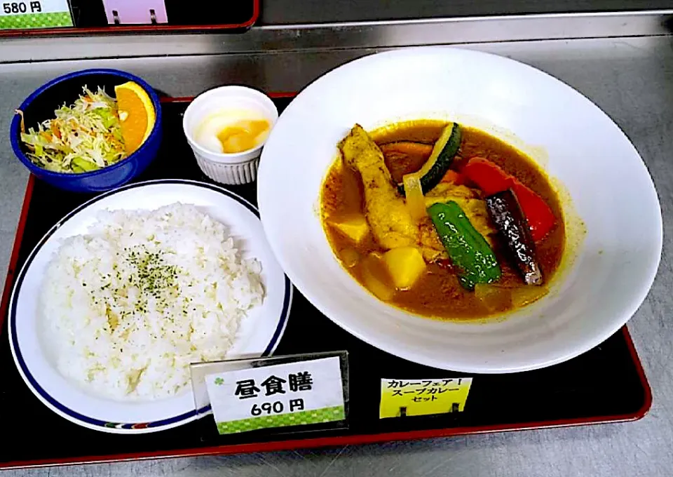 Snapdishの料理写真:カレーフェア！スープカレーセット|nyama1さん