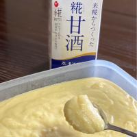 TOMOさんの料理 カスタードクリーム〜甘酒使用
