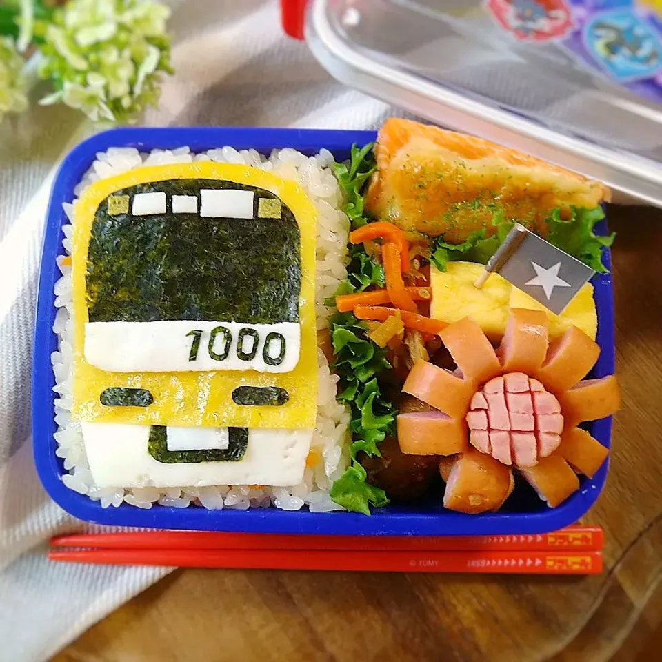 京急イエローハッピートレイン弁当|こだしーさん