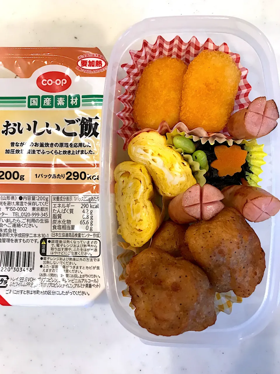 Snapdishの料理写真:2022.6.23 (木) パパのお弁当🍱|あっきーよさん