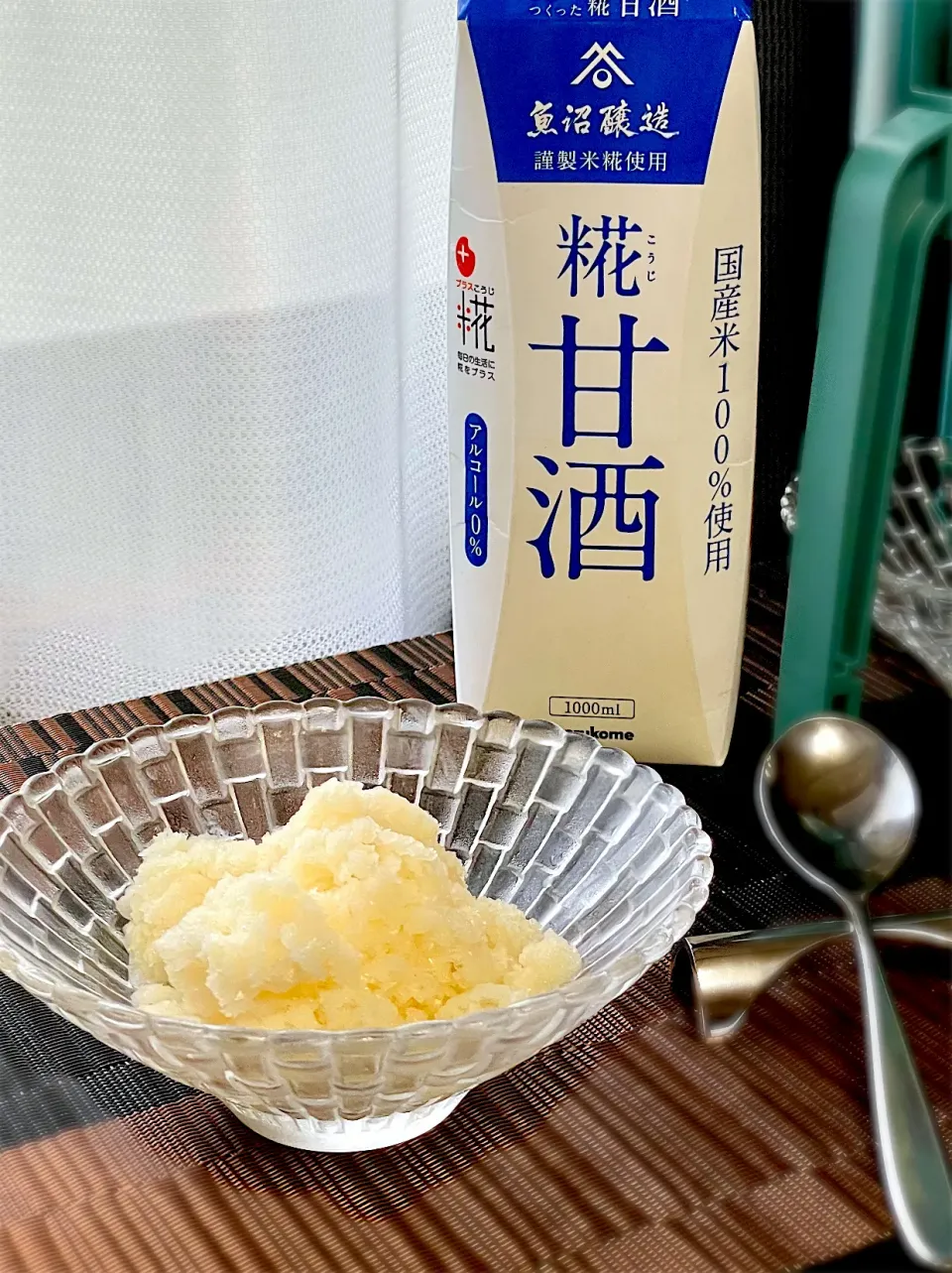 糀甘酒シャーベット✨✨✨優しい味の美味しいシャーベットだよ。😋|イチロッタさん