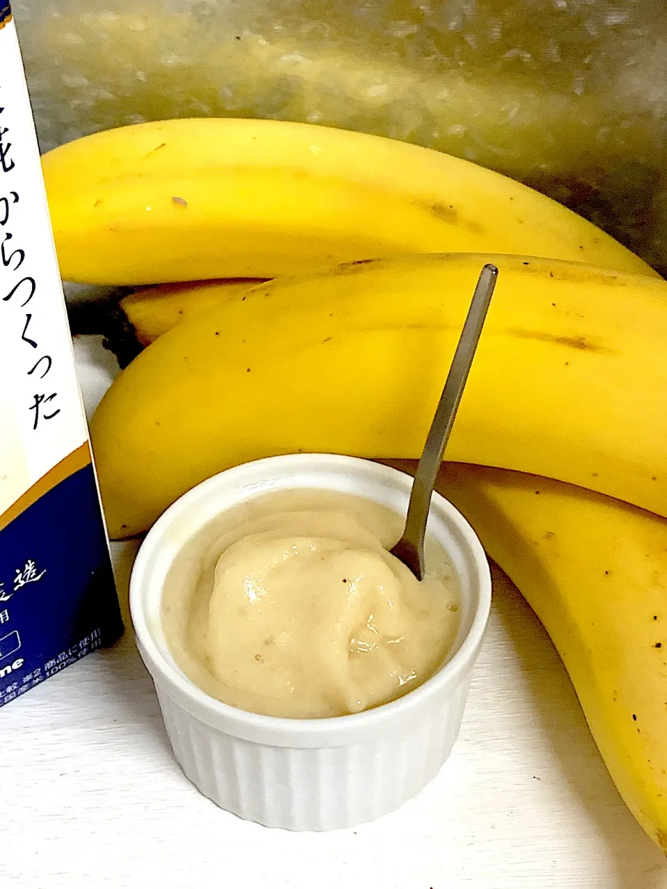 Snapdishの料理写真:材料2つで美味し〜アイス🍨|nononkoさん