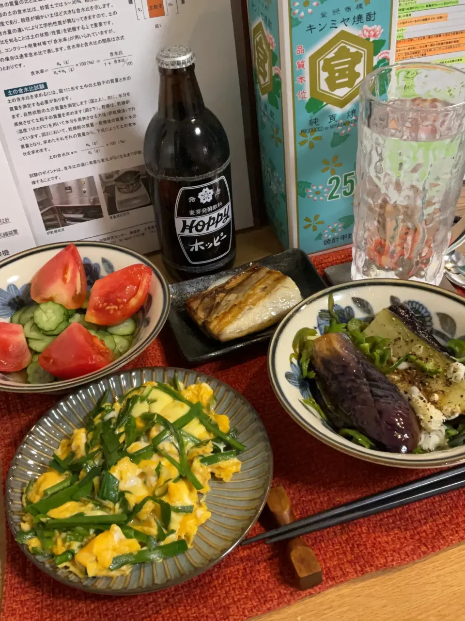 ニラ玉、焼き鯖、焼き茄子、トマトときゅうりの酢の物|くろさん