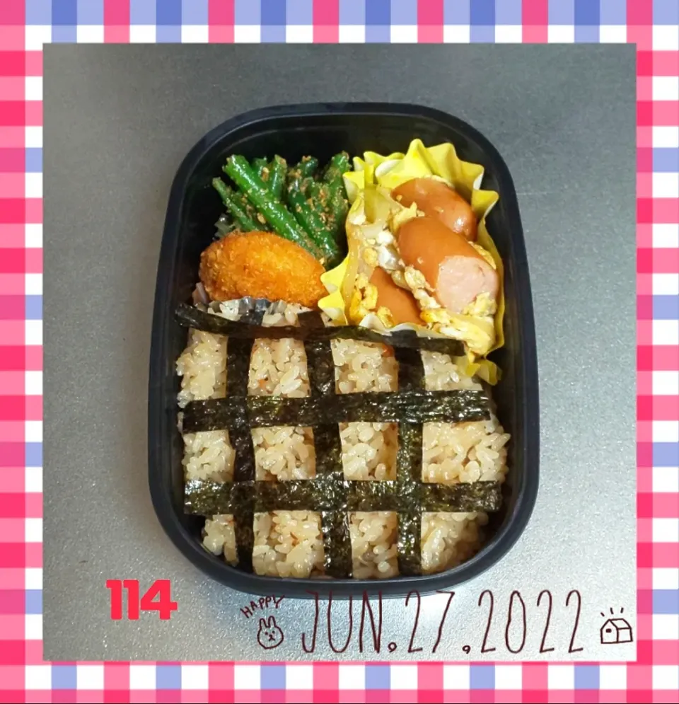 Snapdishの料理写真:☆高校生男子弁当 2022.6.27☆|☆haru☆さん