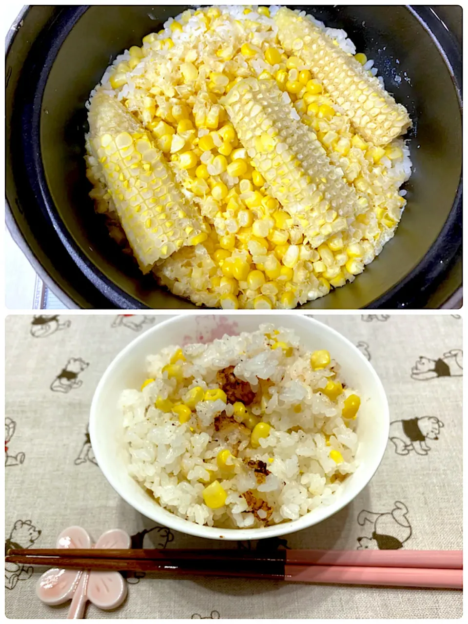 Snapdishの料理写真:こずりんさんの料理 とうもろこしごはん|こずりんさん