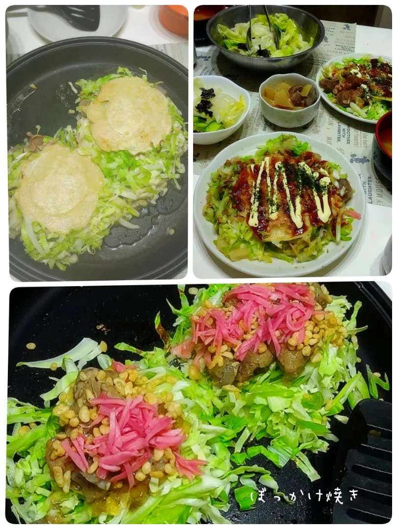 Snapdishの料理写真:ぼっかけからのお好み焼き|みったんさん