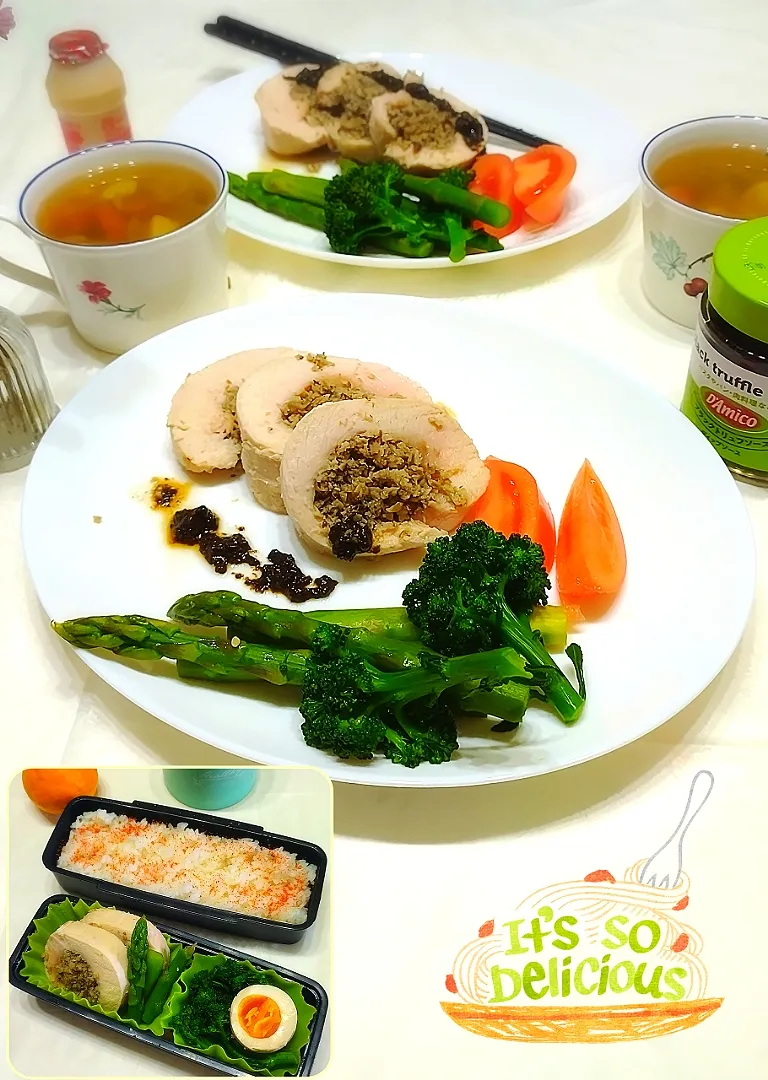 Snapdishの料理写真:Mayさんの料理 鶏むね肉のキノコペースト包み焼き|みったんさん