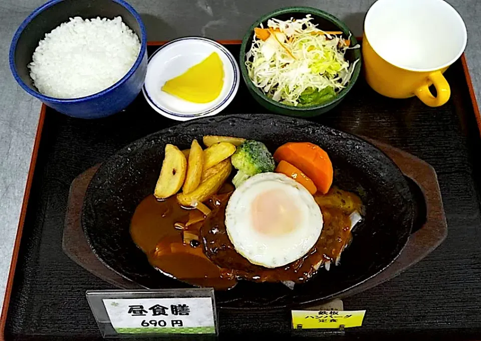 鉄板ハンバーグ定食|nyama1さん