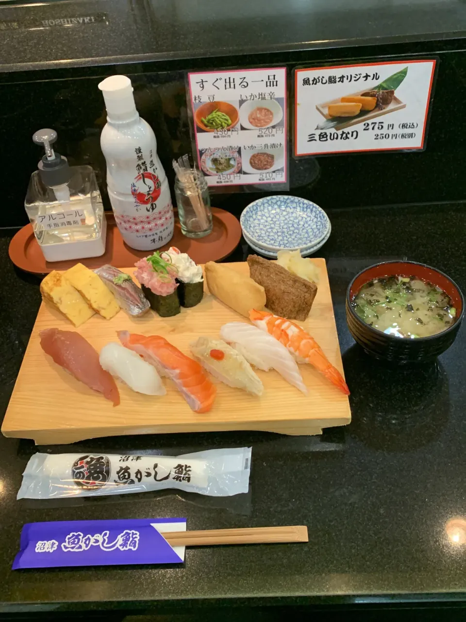 Snapdishの料理写真:ランチ　彩り寿司|ZekeSe7enさん