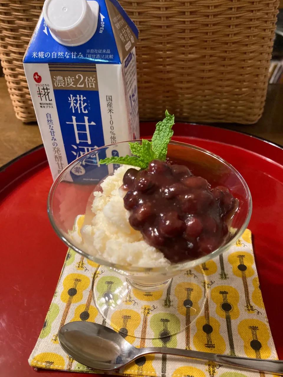 甘酒ジェラート🍨|洋子さん