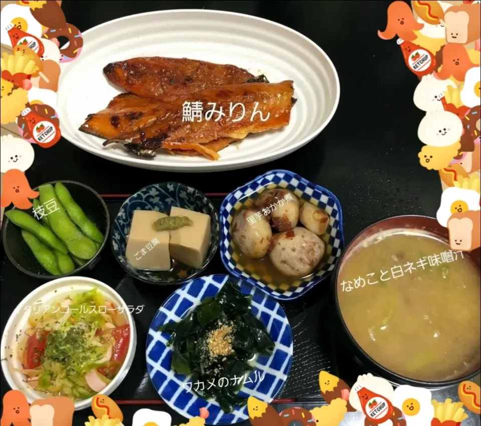 Snapdishの料理写真:|Yuka Fujiko Kanedaさん