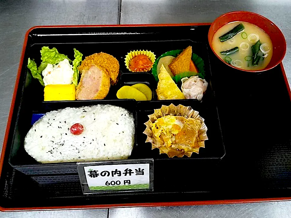 Snapdishの料理写真:幕の内弁当|nyama1さん