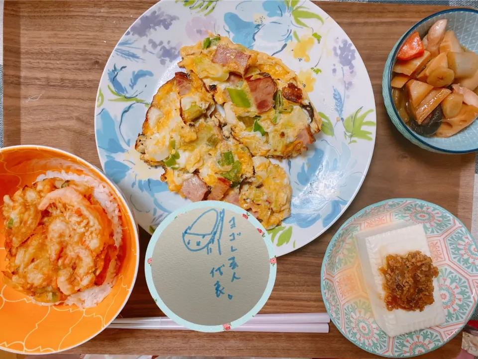 冷奴、煮物、かき揚げ丼、チャーシューとネギのオムレツ|❦れなな❦さん