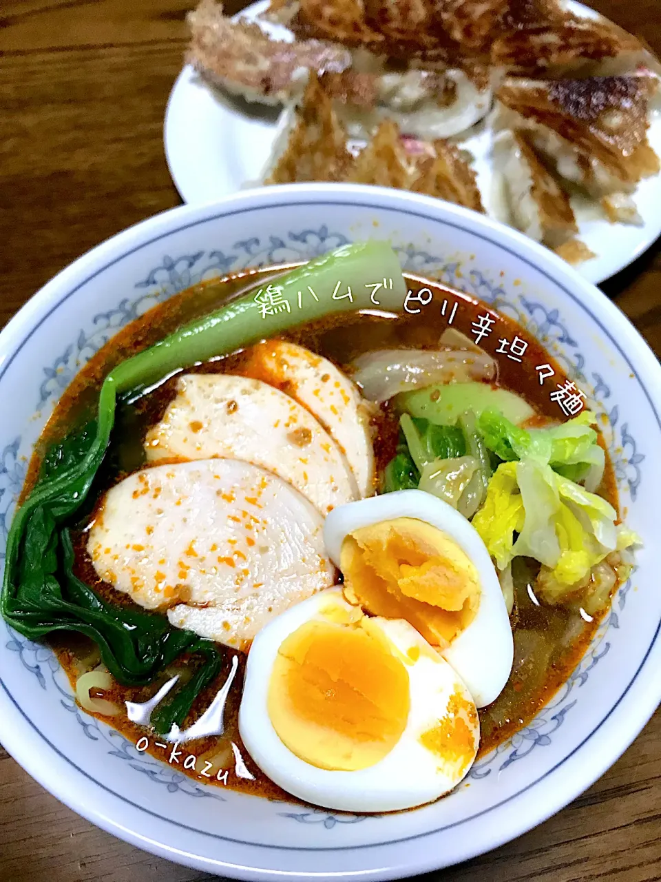 鶏ハムでピリ辛坦々麺|o-kazuさん