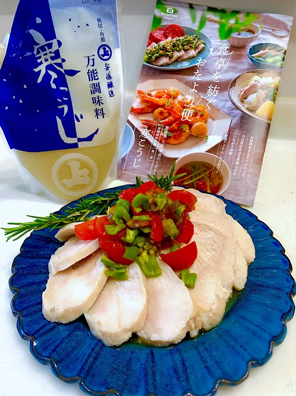 寒こうじW使いで鶏ハムサラダ🐓🥗|ひろりんさん