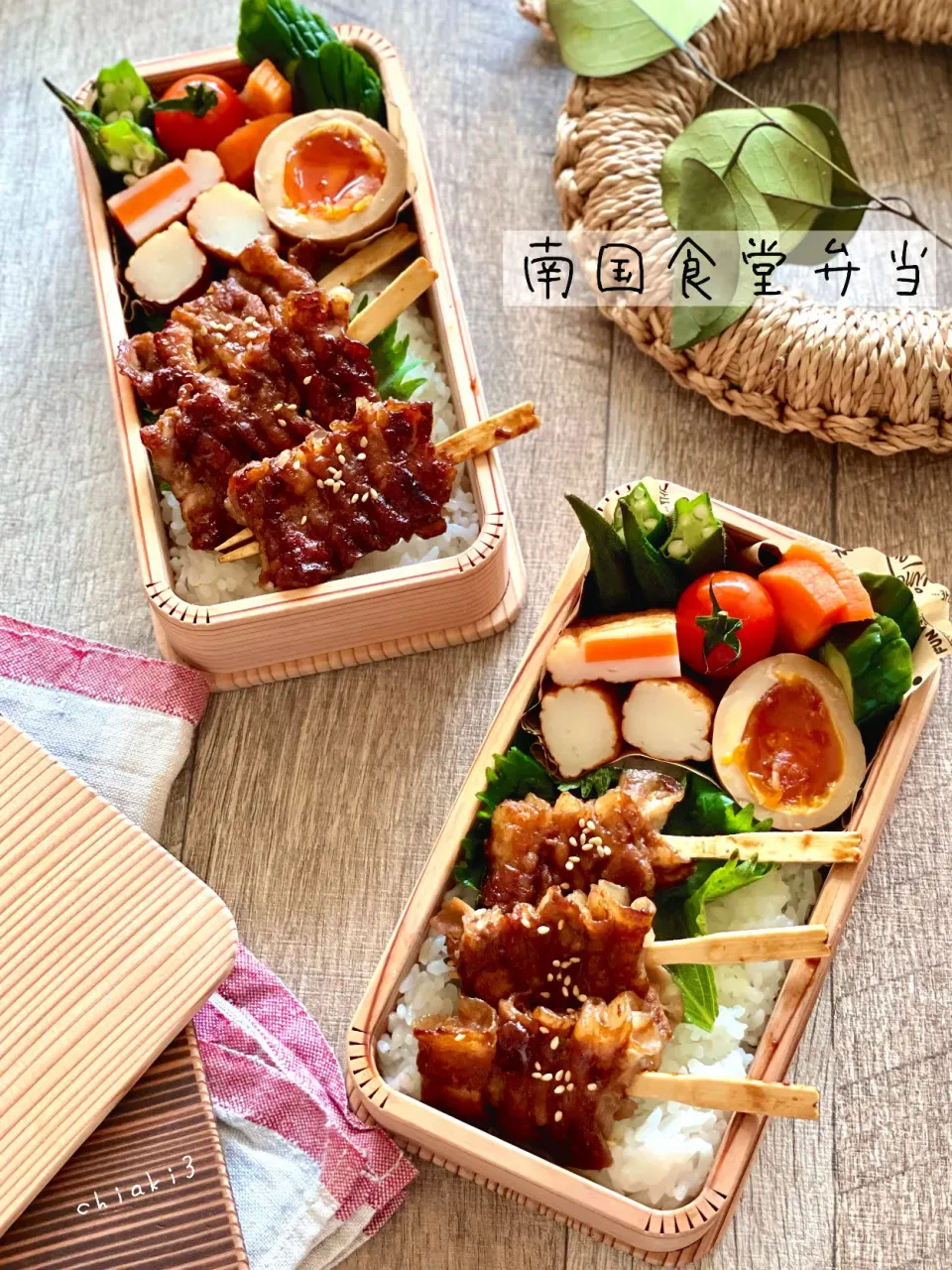 今日のお弁当🍱〜南国素材の夏バテに効くお弁当〜|chiaki3（平川ちあき）さん