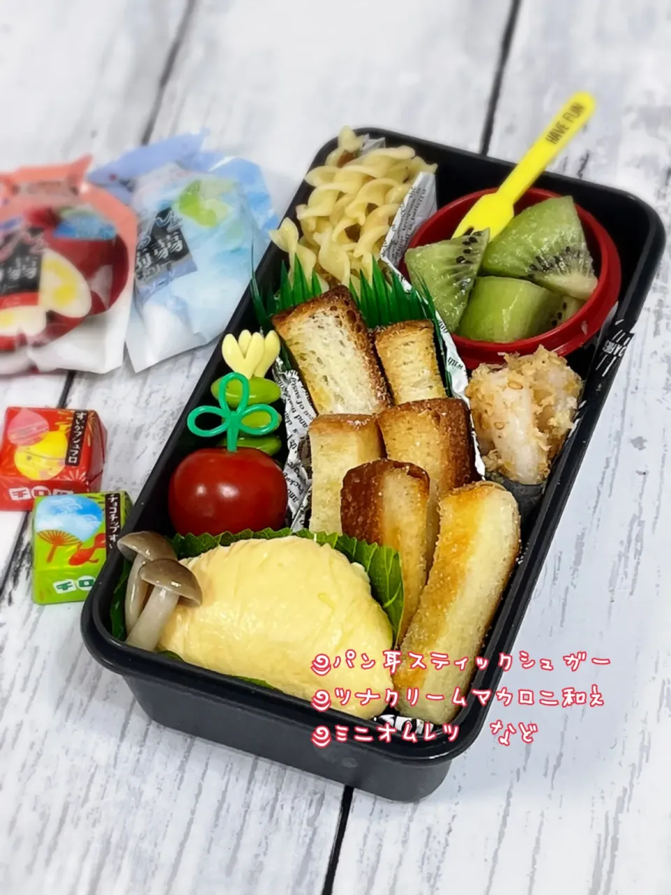 Snapdishの料理写真:SJK弁当|チムニーさん