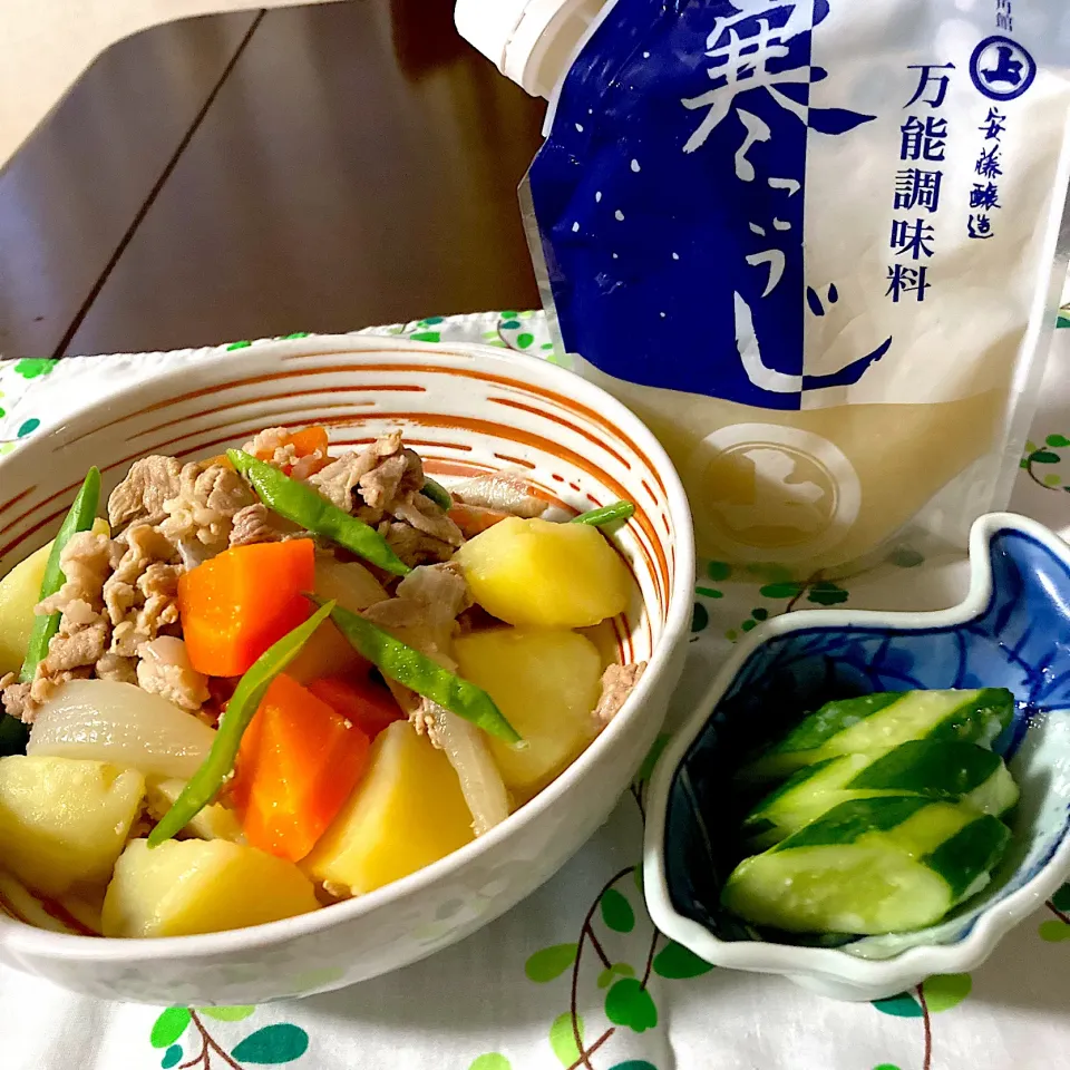 寒こうじで、肉じゃがときゅうりのお漬物🥒|Emiさん