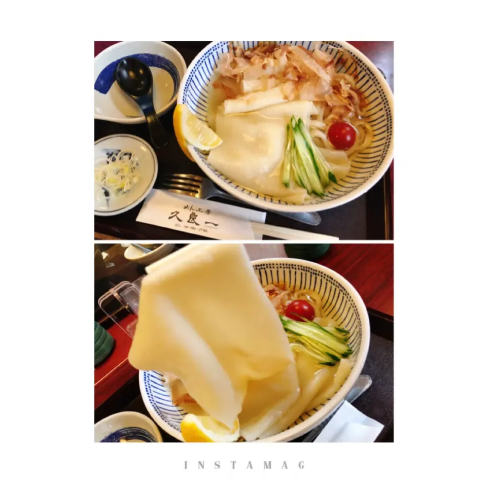 Snapdishの料理写真:めん工房「久良一」の川幅うどん。|aki_puさん