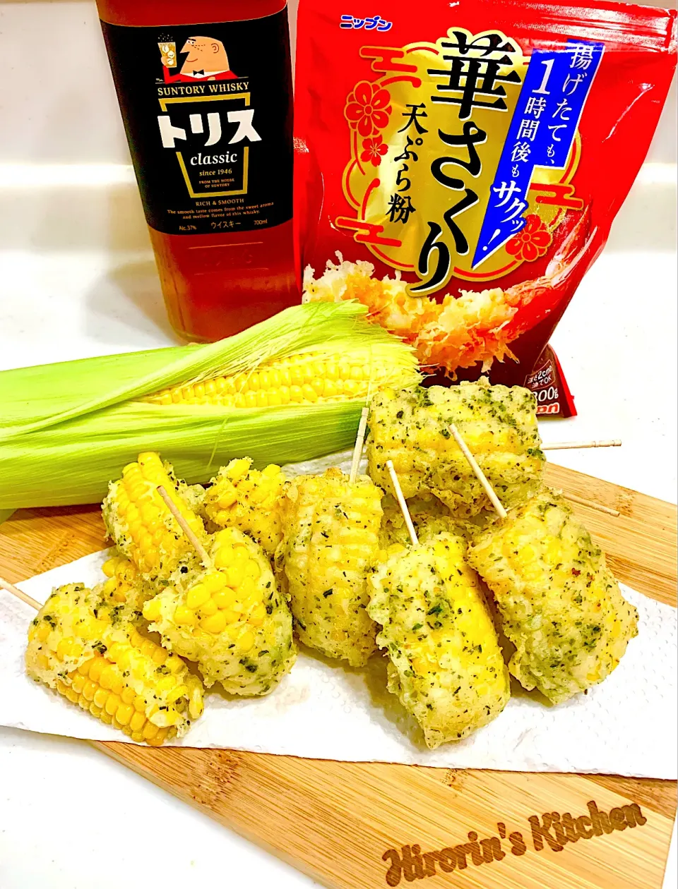 Snapdishの料理写真:とうもろこし🌽磯辺天ぷら✨|ひろりんさん