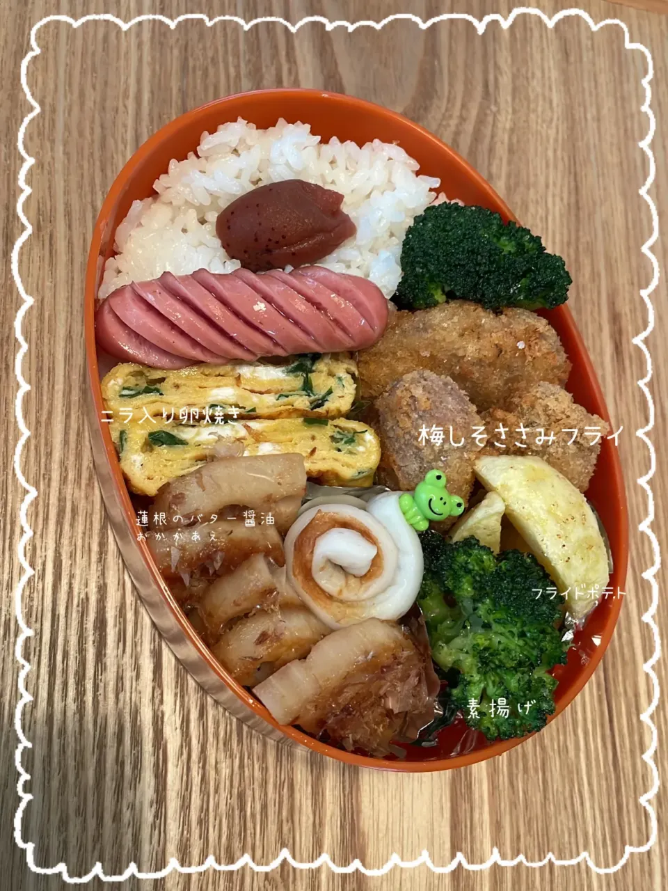 Snapdishの料理写真:愛娘弁当💖✨|ばーばちゃんさん